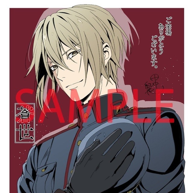 《笑傲阴天 外传》前篇剧场版公开长PV及观影特典