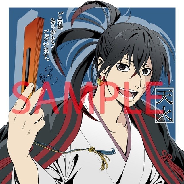 《笑傲阴天 外传》前篇剧场版公开长PV及观影特典