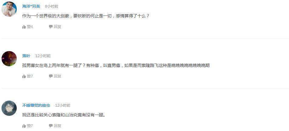 辩论！朱雀弑父叛国的行为是否正确？