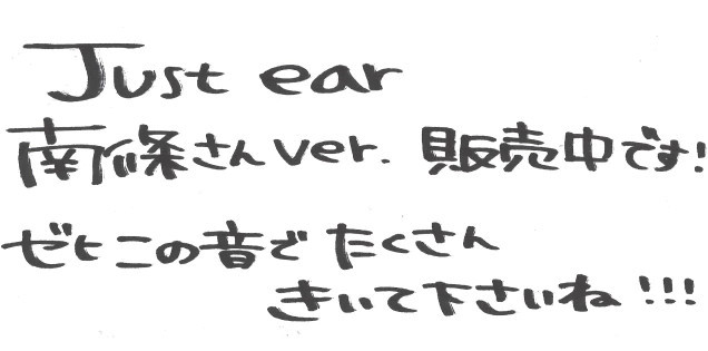 良心价！南条爱乃与索尼合作耳机售价25万日元引关注