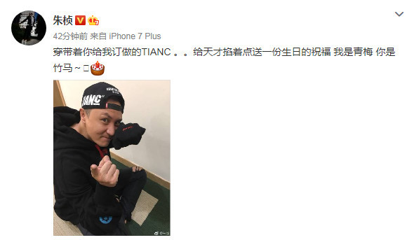 跑男集体晒黑照为陈赫庆生:祝你减肥成功