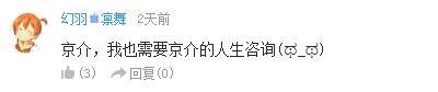 万人评选：“最喜欢的动漫哥哥”结果公布！