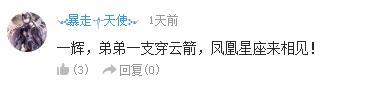 万人评选：“最喜欢的动漫哥哥”结果公布！