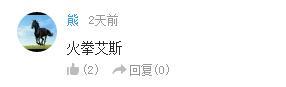 万人评选：“最喜欢的动漫哥哥”结果公布！