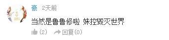 万人评选：“最喜欢的动漫哥哥”结果公布！