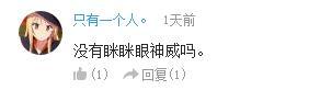 万人评选：“最喜欢的动漫哥哥”结果公布！