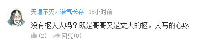 万人评选：“最喜欢的动漫哥哥”结果公布！