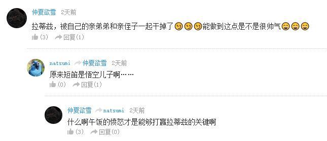 万人评选：“最喜欢的动漫哥哥”结果公布！