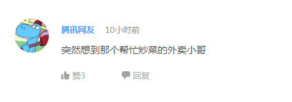 话题：中国角色在日漫里应该是什么形象