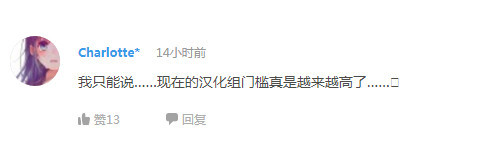 话题：中国角色在日漫里应该是什么形象