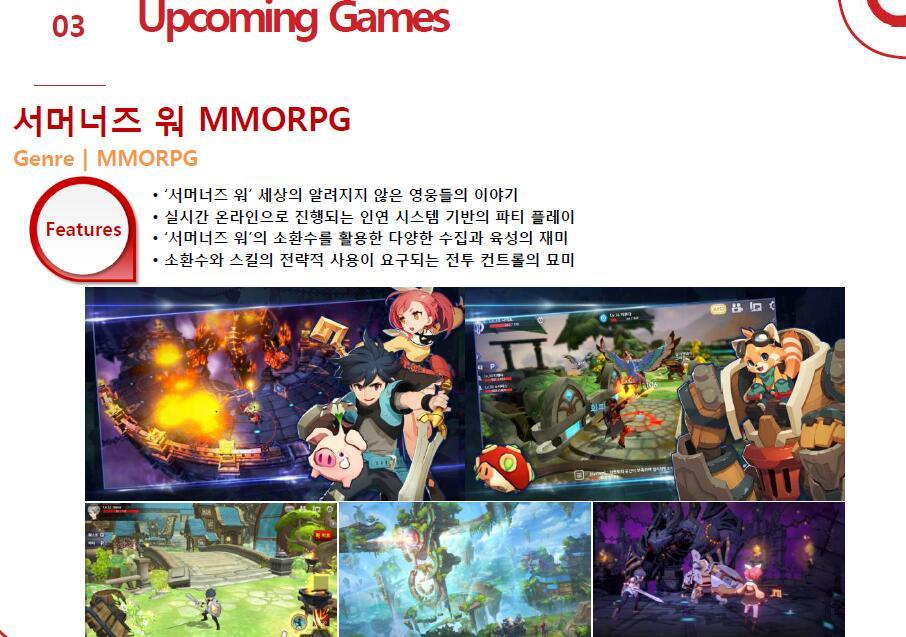 《魔灵召唤MMORPG》