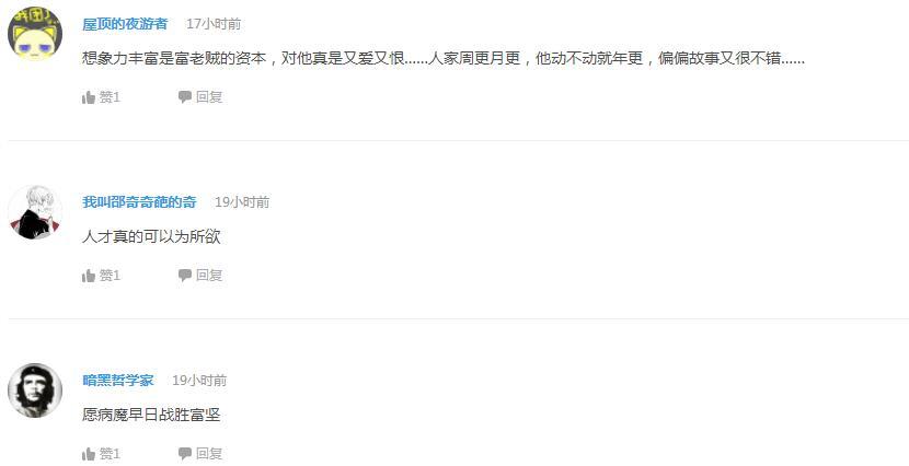 企鹅娘吐槽：你平时的小本本都藏在什么地方呢？