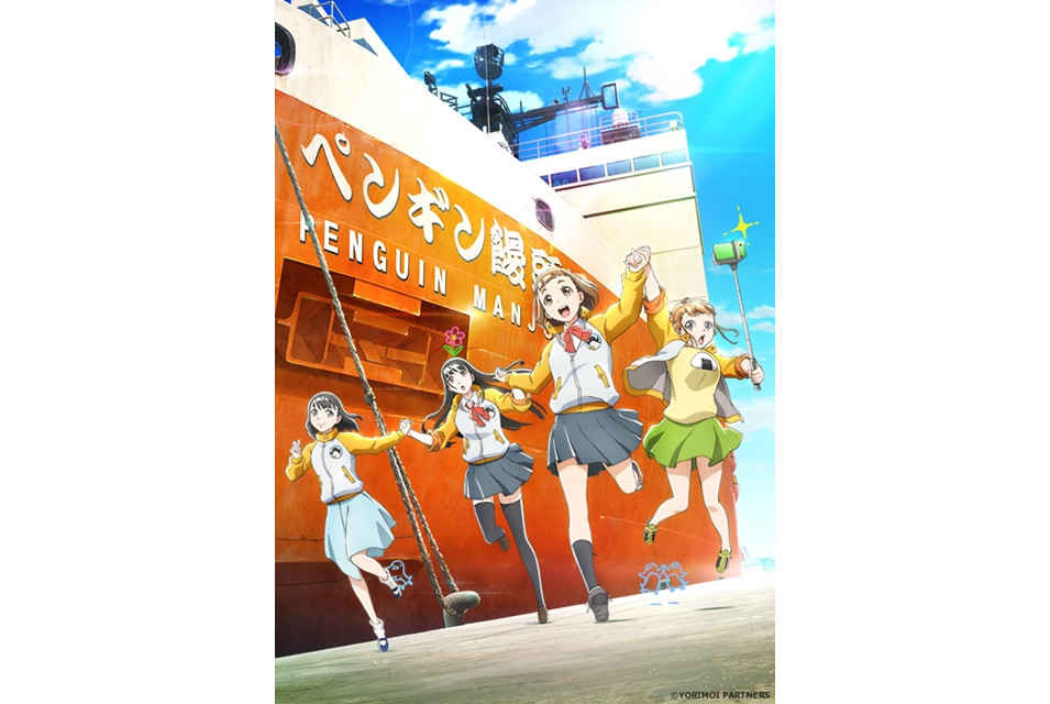 原创动画《比宇宙更远的地方》公布详情 明年1月播出