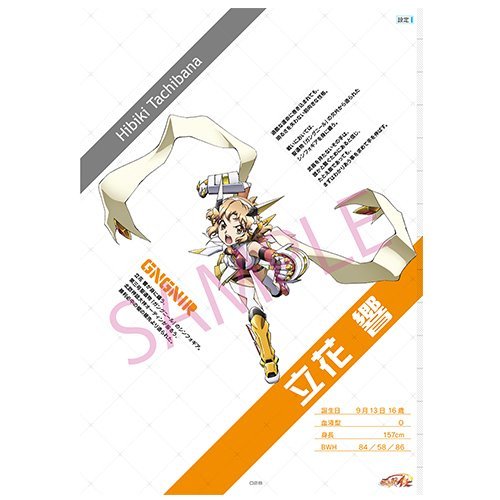《战姬绝唱》第4季制作人员书和设计资料集将于12月发售