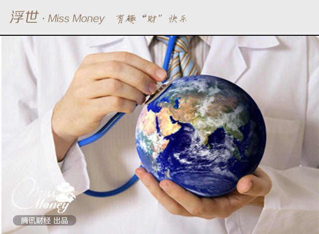 社保费率下调 都来算算你能省多少钱?_学生时