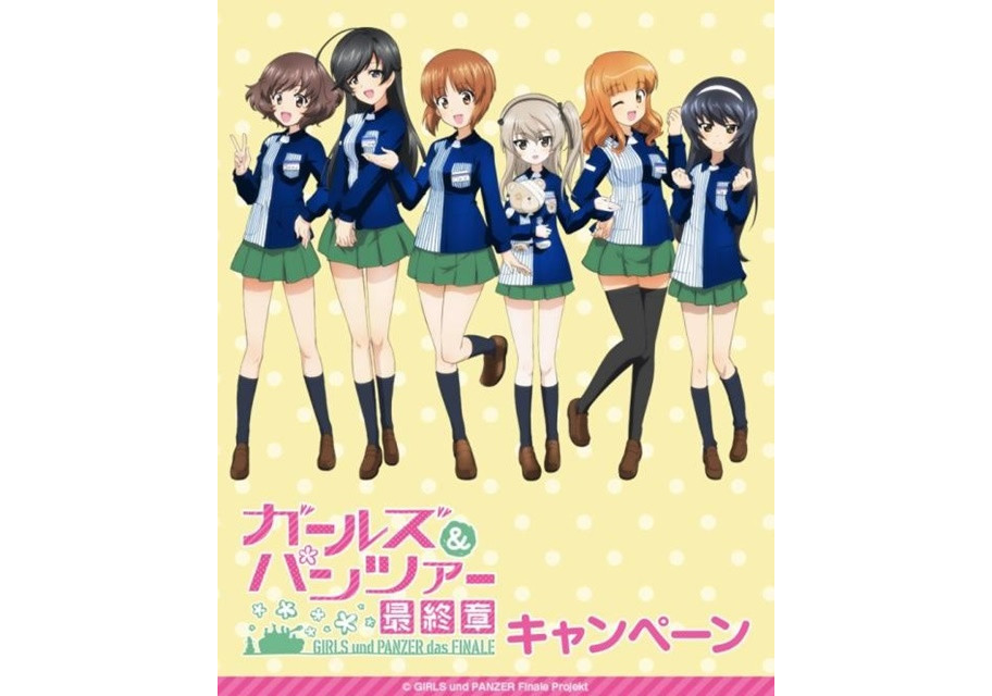 《少女与战车最终章》与罗森新合作推出大量商品