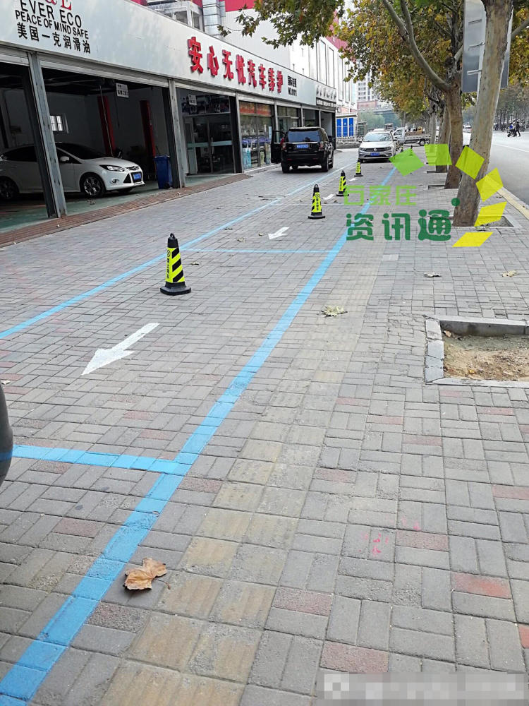 石家庄免费停车位被人据为己有