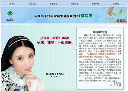 买了能赚钱的“仙丹”?抵押房屋老人冒险背债数百万元！