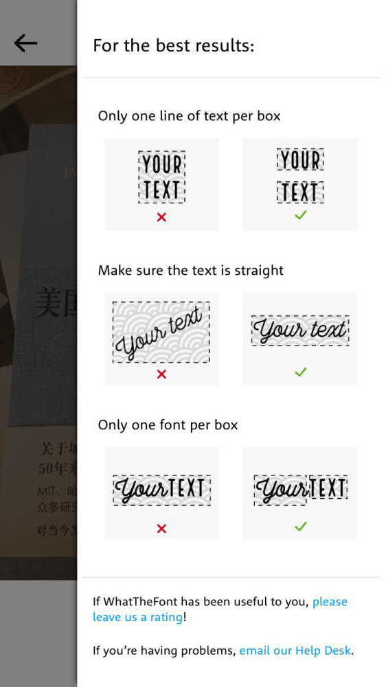 如果好奇某种好看的字体叫啥,就用这个App拍