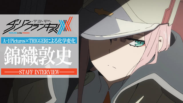 新霸权即将诞生？导演谈《DARLI-FRA》
