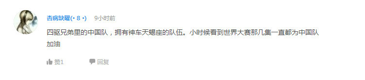 话题：你看好《我为歌狂2》吗
