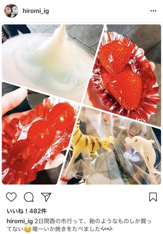 谜之关系！五十岚裕美、仲村宗悟同晒草莓图