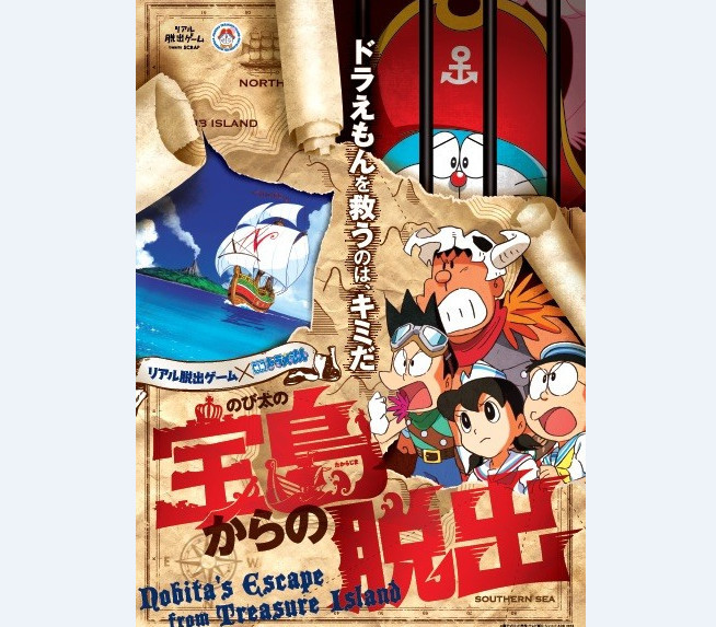 拯救哆啦A梦！《大雄的宝岛》推出逃脱游戏