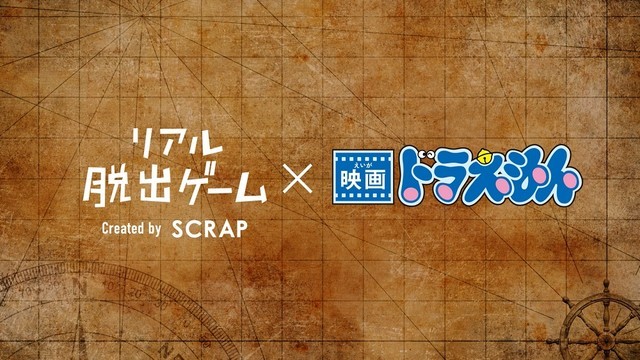拯救哆啦A梦！《大雄的宝岛》推出逃脱游戏