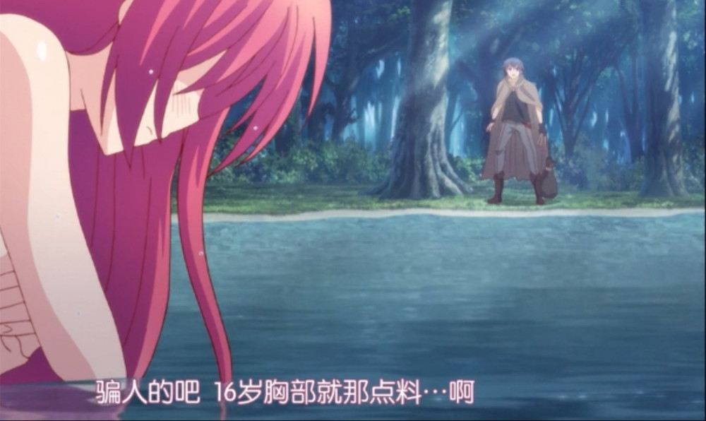 绅士学院：相遇也可以变得很香艳嘛！