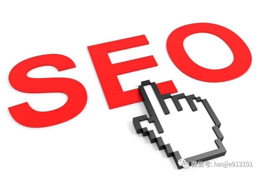 鸿博seo 腾讯网