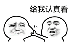 添加表情包教程 (文中表情做了不可见的动态处理) -    文末阅读全文