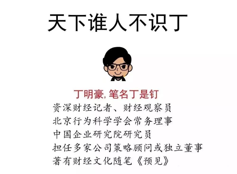 如果自己智商不够,就少说话吧.