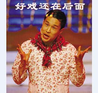 园长,您在哪开黑车发财呢?