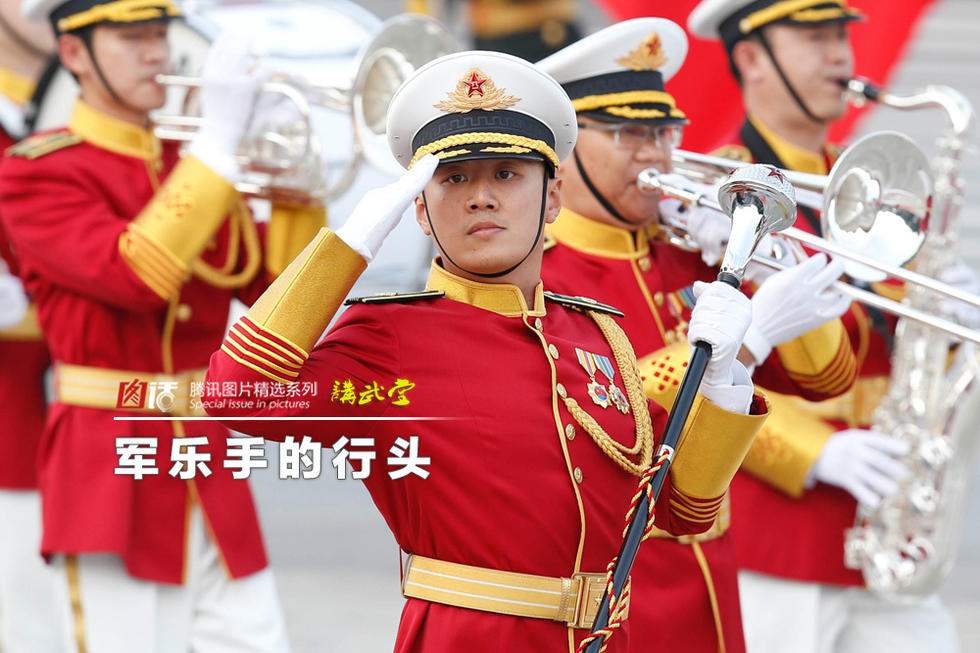 【军事博览】 军乐手的行头 (水南星采编制作)Martial music hand dress - 水南星 - 水南星精品博园 【军事博览】 军乐手的行头 (水南星采编制作)Martial music hand dress - 水南星 - 水南星精品博园