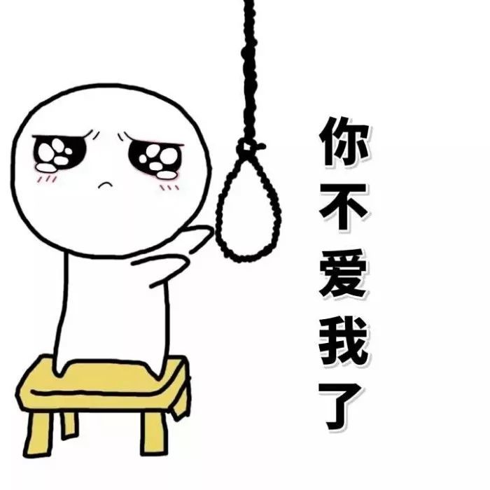如果全世界背叛你 我也会站在你这边背叛全世界
