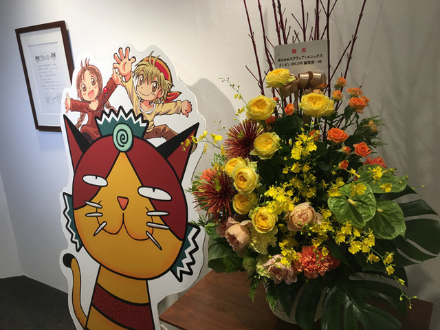 《咕噜咕噜魔法阵》原画展举行 前100名送月历