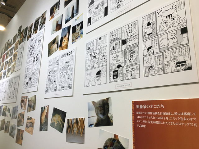 《咕噜咕噜魔法阵》原画展举行 前100名送月历