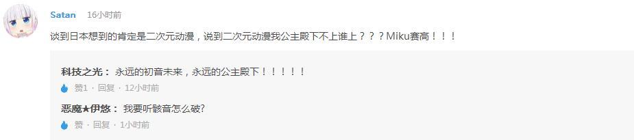 企鹅娘吐槽：《兽娘动物园》这部动画是不是被吹过头了？