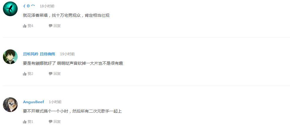 企鹅娘吐槽：《兽娘动物园》这部动画是不是被吹过头了？