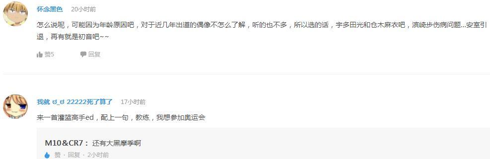 企鹅娘吐槽：《兽娘动物园》这部动画是不是被吹过头了？