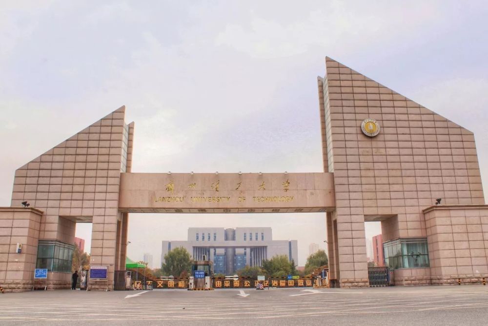 跨越2800公里,你好!我的西北兄弟@兰州理工大学