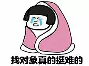 蘑菇头斗图表情包搞笑图片