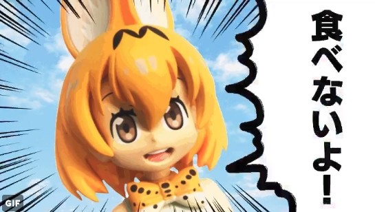 薮猫推倒炸鸡哥！《兽娘》与全家玩魔性合作