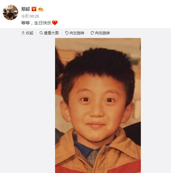 等等生日邓超晒照等等被亲到变形 网友：等等做错了什么
