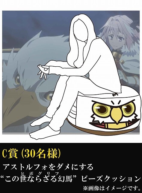 大宝具注目！《Fate/Apocrypha》光碟推出应募抽选