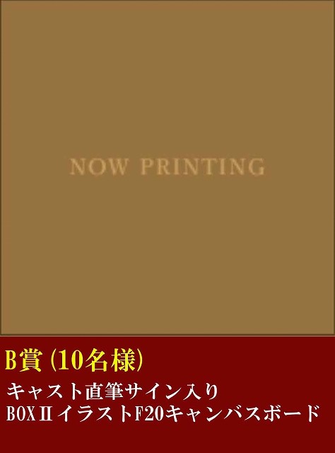 大宝具注目！《Fate/Apocrypha》光碟推出应募抽选