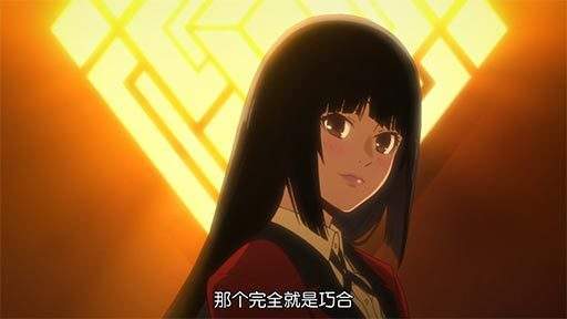 X档案：最适合双十一的八部动漫