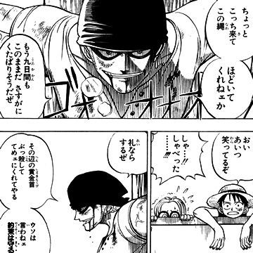 人人都是金库？《航海王》的悬赏金还有意义吗