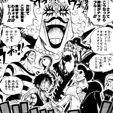 人人都是金库？《航海王》的悬赏金还有意义吗