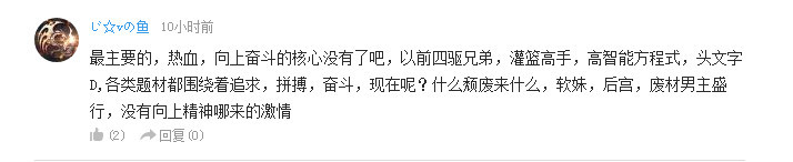话题：现在的动画比童年的好在哪